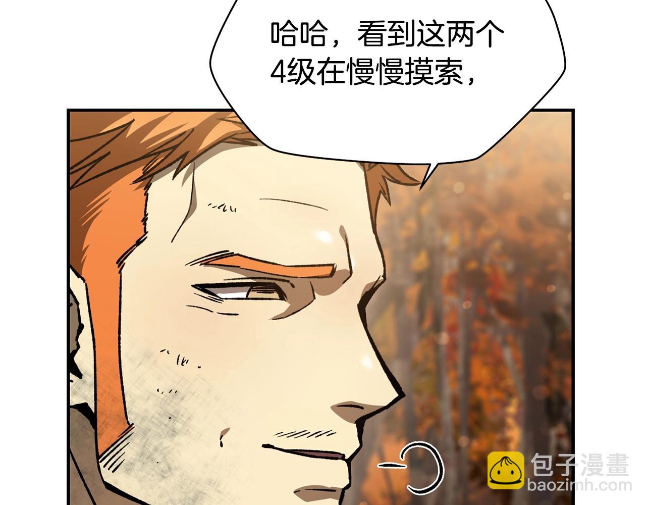 第14话 人类的战斗方式226