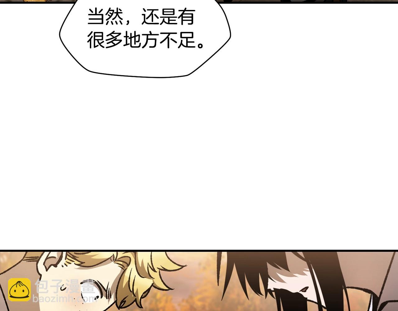 第14话 人类的战斗方式230