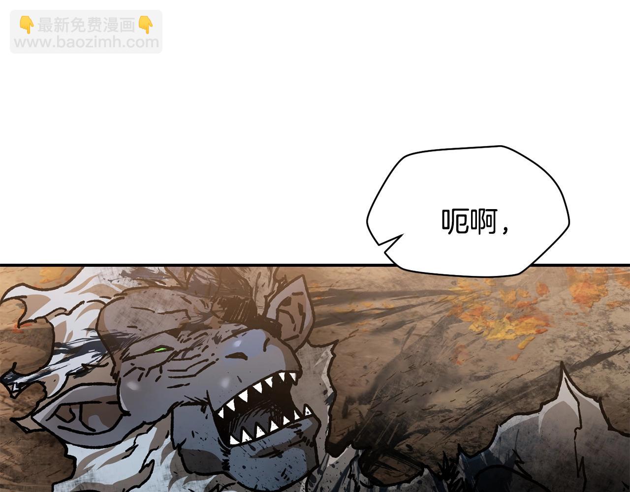 第14话 人类的战斗方式233