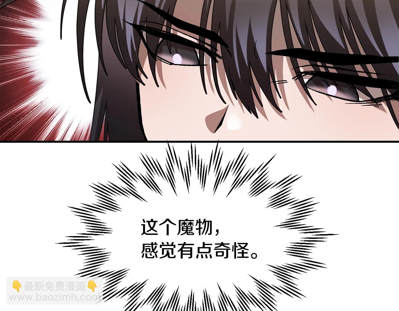 第14话 人类的战斗方式235