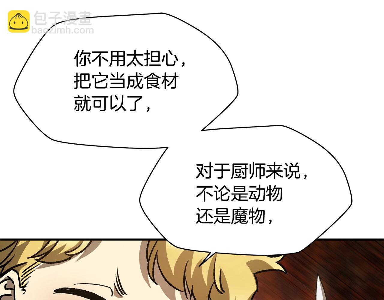 第14话 人类的战斗方式240