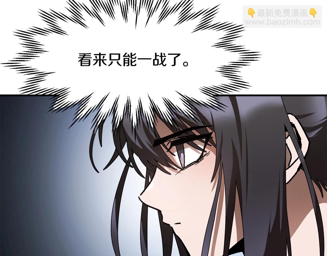 第14话 人类的战斗方式40