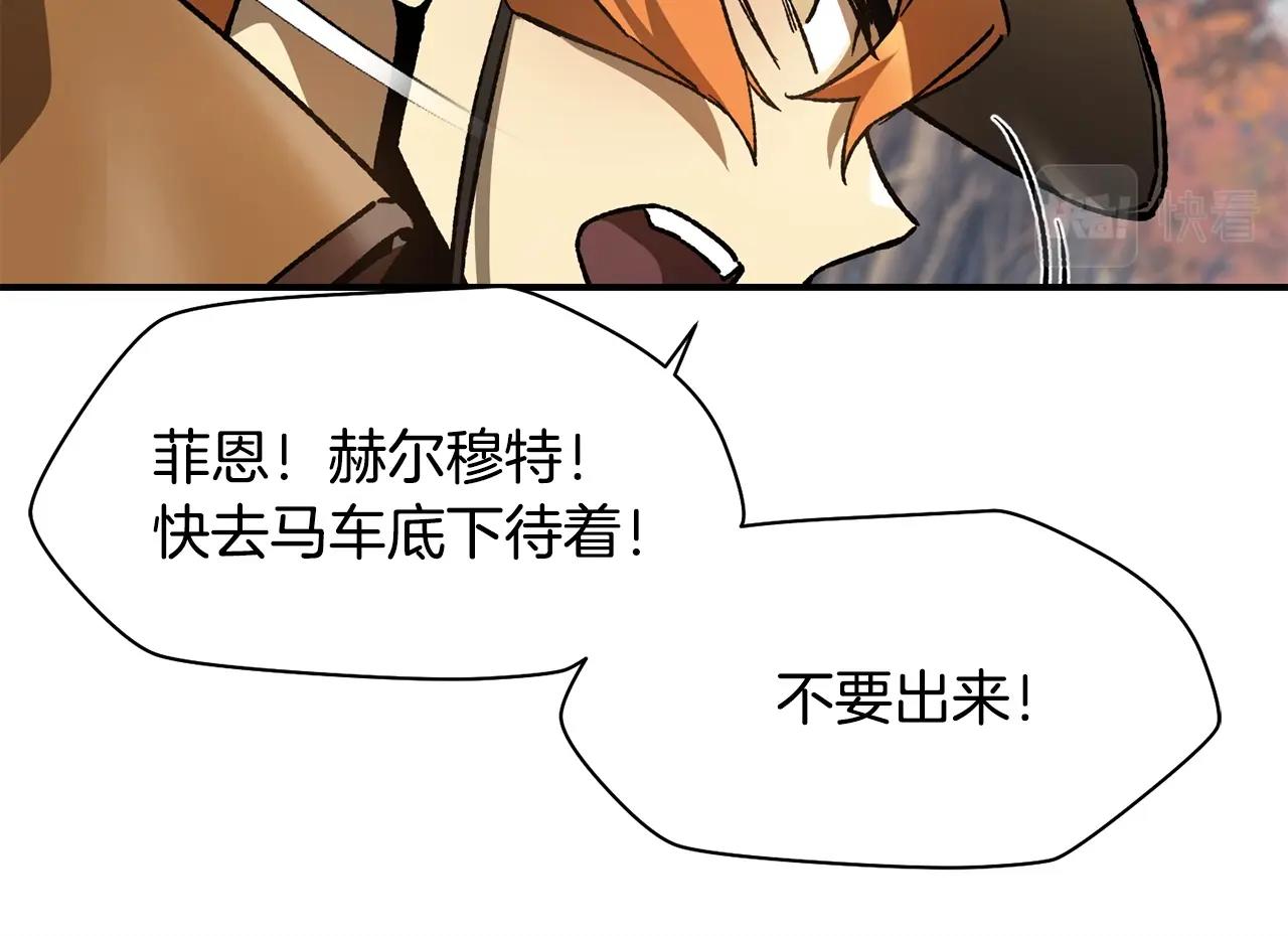 第14话 人类的战斗方式42