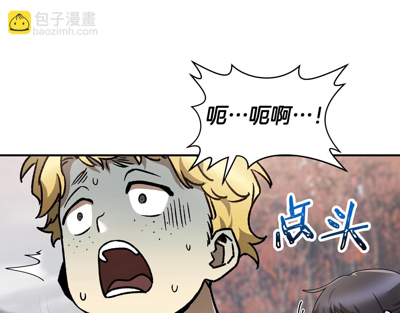 第14话 人类的战斗方式43