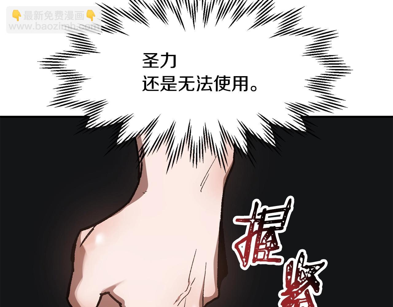 第14话 人类的战斗方式46