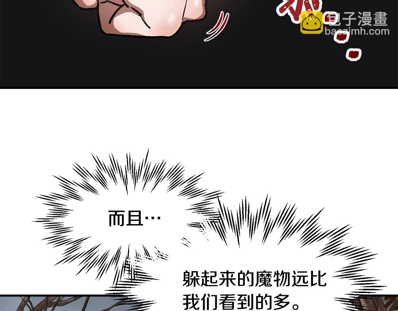 第14话 人类的战斗方式51