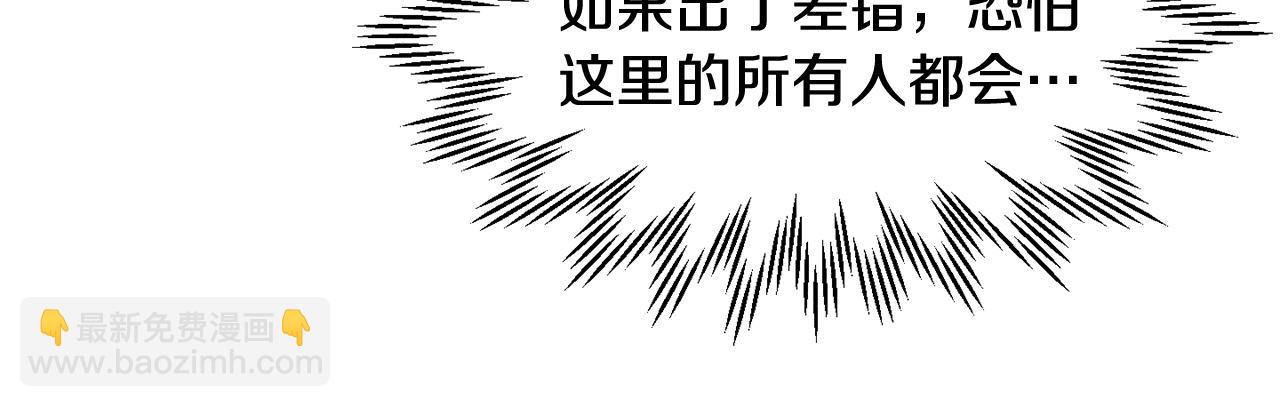 第14话 人类的战斗方式54