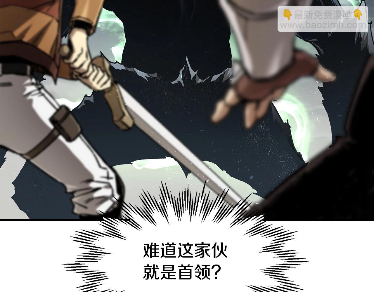 第14话 人类的战斗方式62