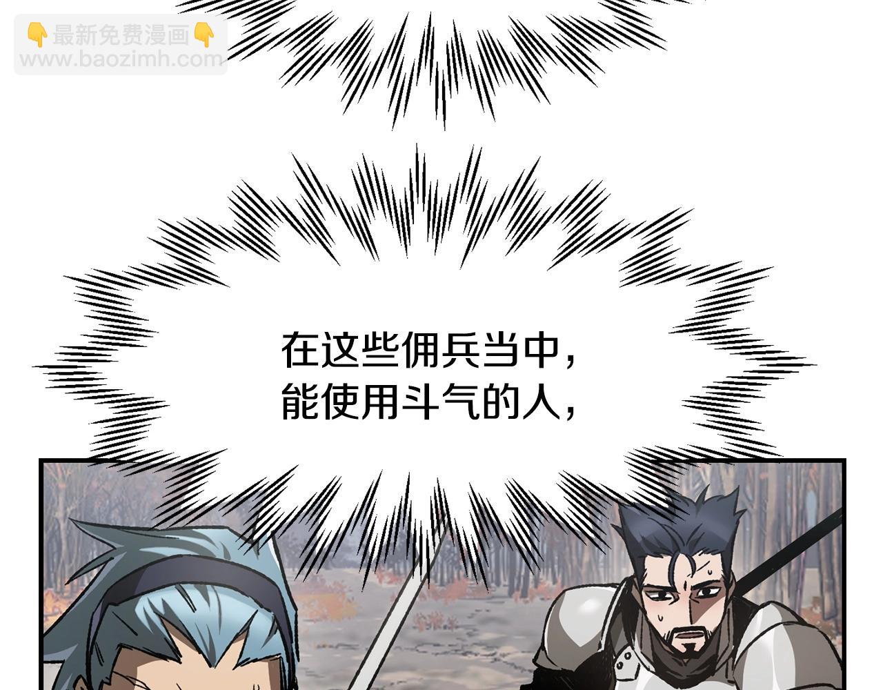 第14话 人类的战斗方式63