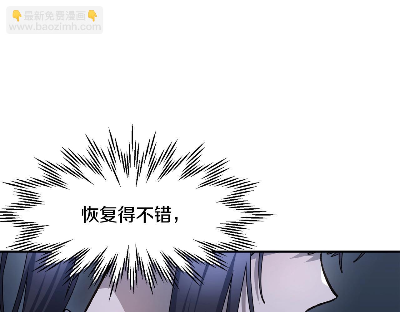 第15话 恢复圣力104