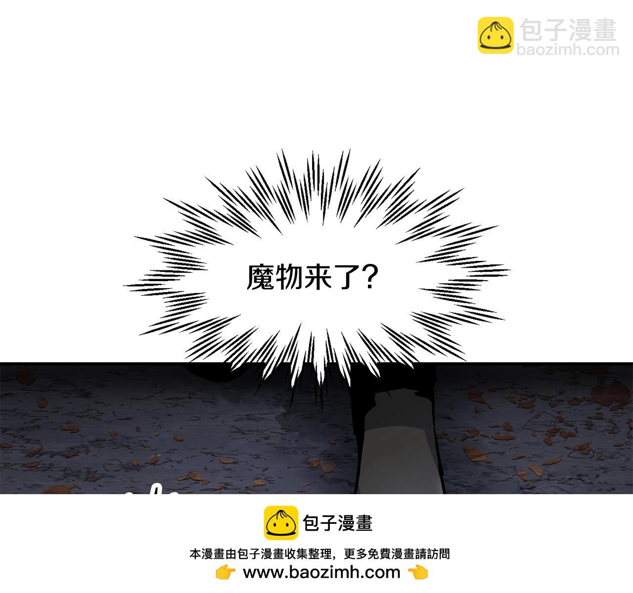 第15话 恢复圣力107