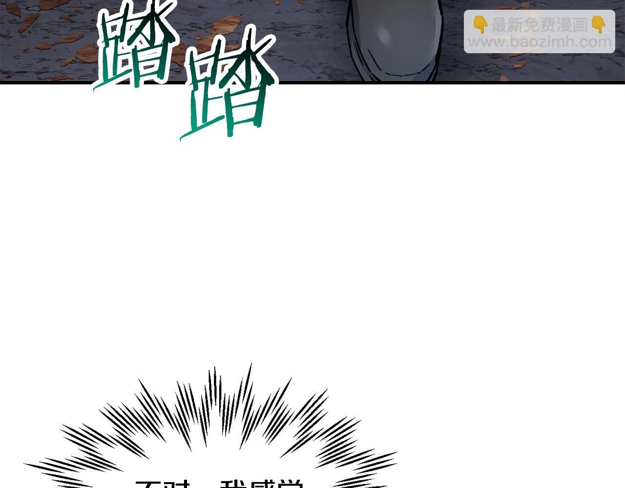 第15话 恢复圣力108
