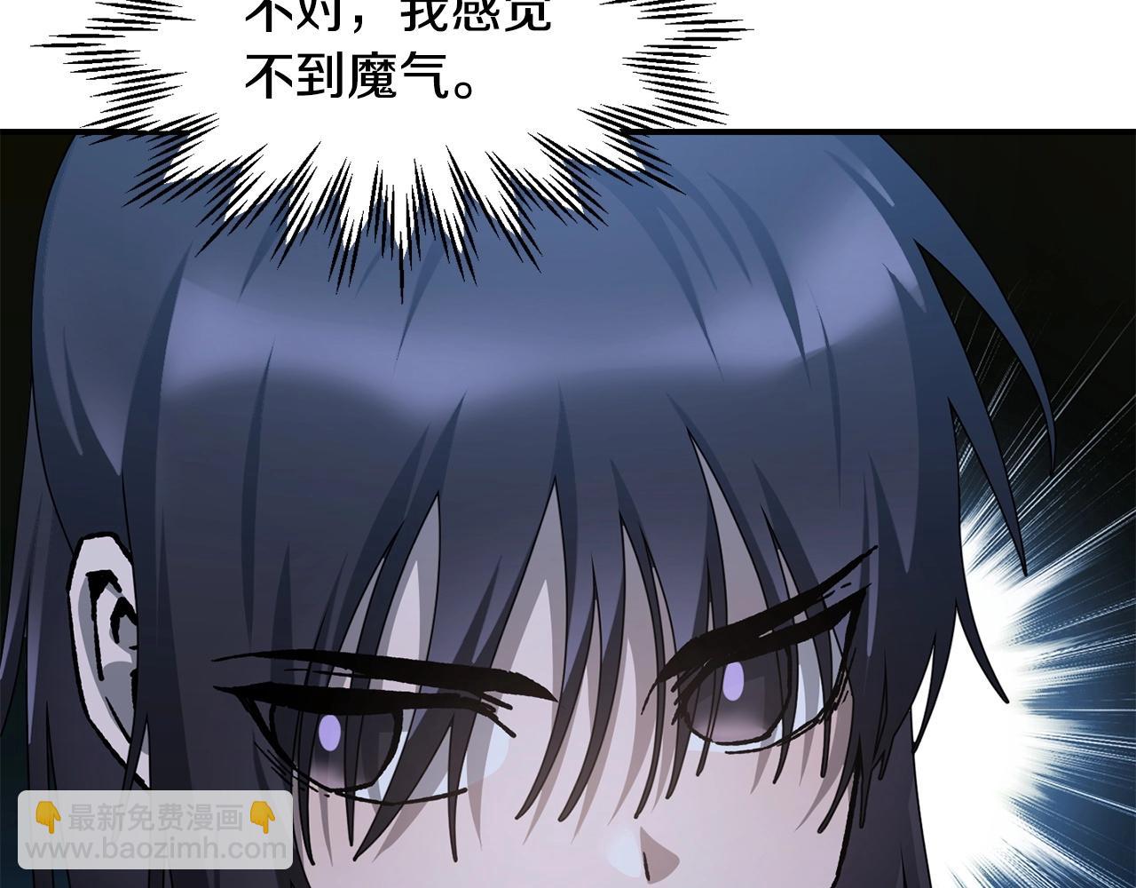 第15话 恢复圣力109