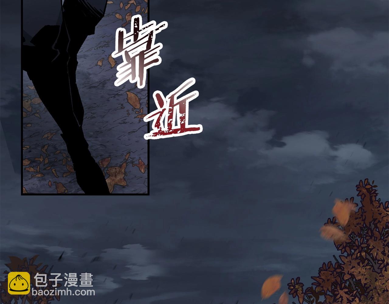 第15话 恢复圣力112