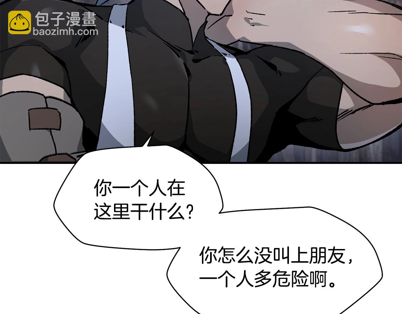 第15话 恢复圣力117