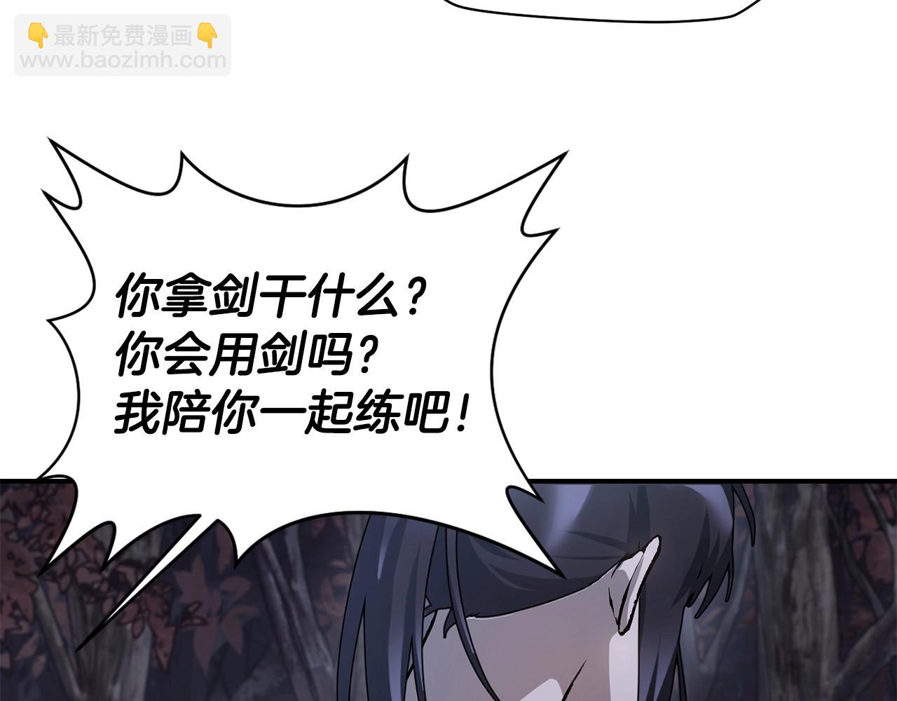 第15话 恢复圣力118