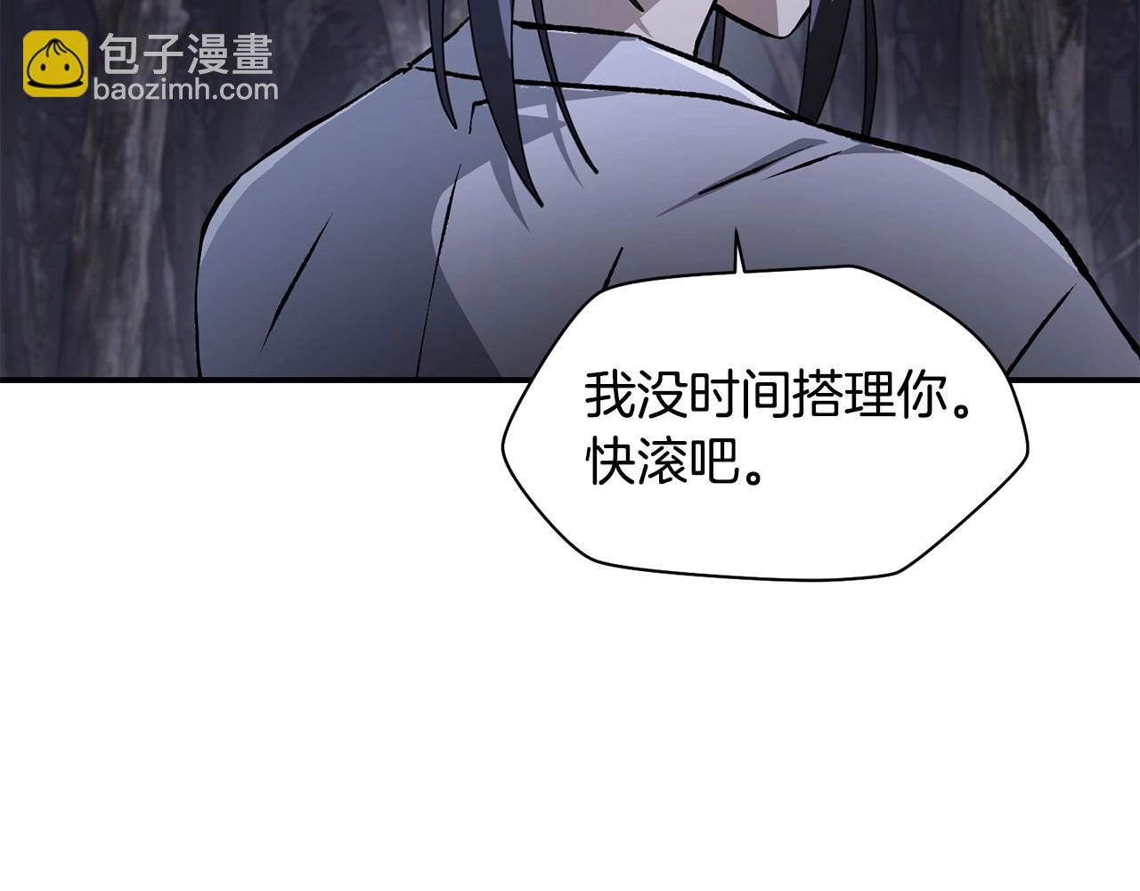第15话 恢复圣力119