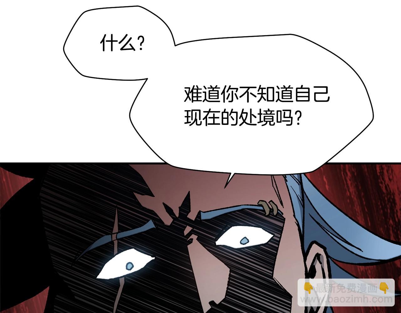 第15话 恢复圣力120