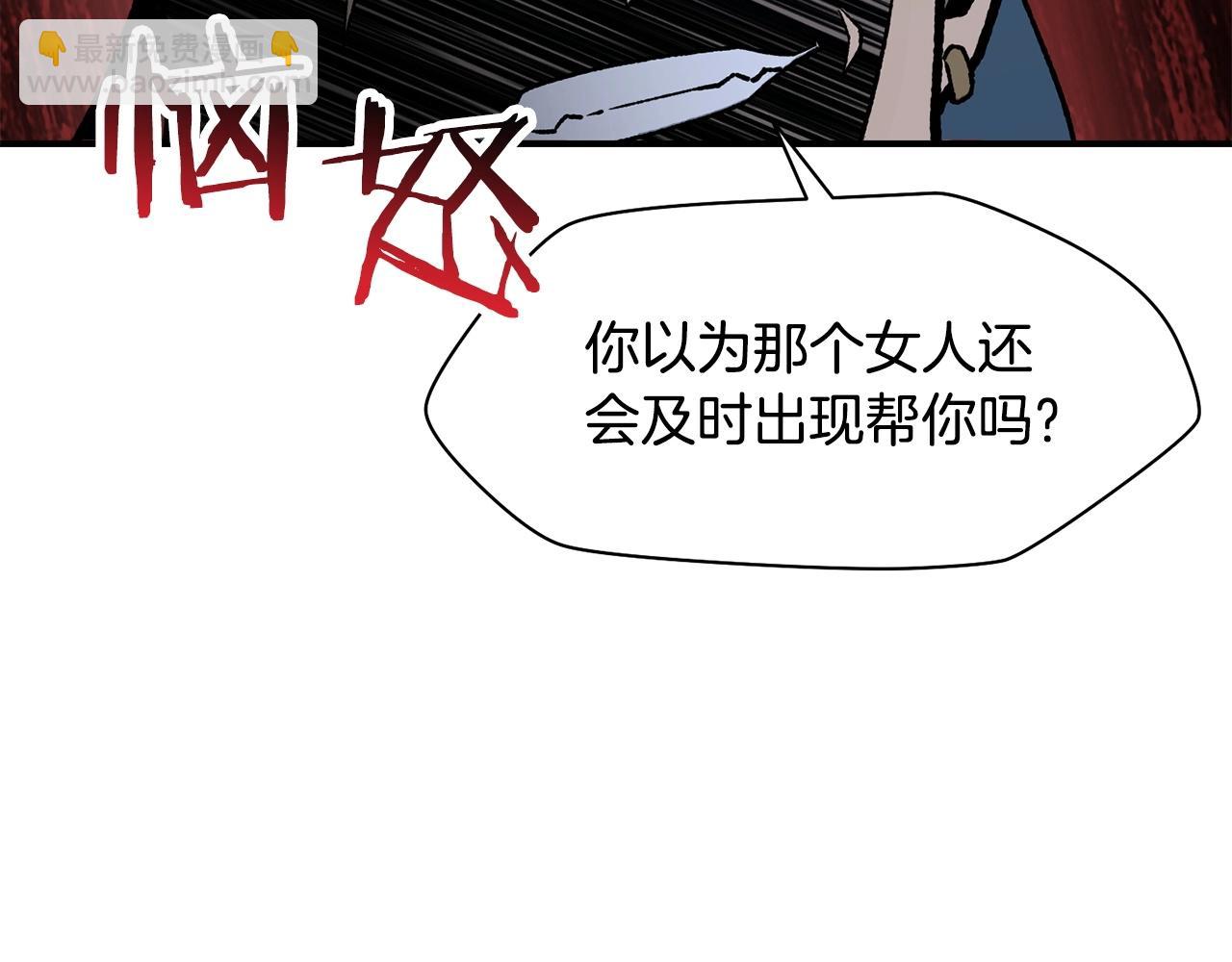 第15话 恢复圣力121