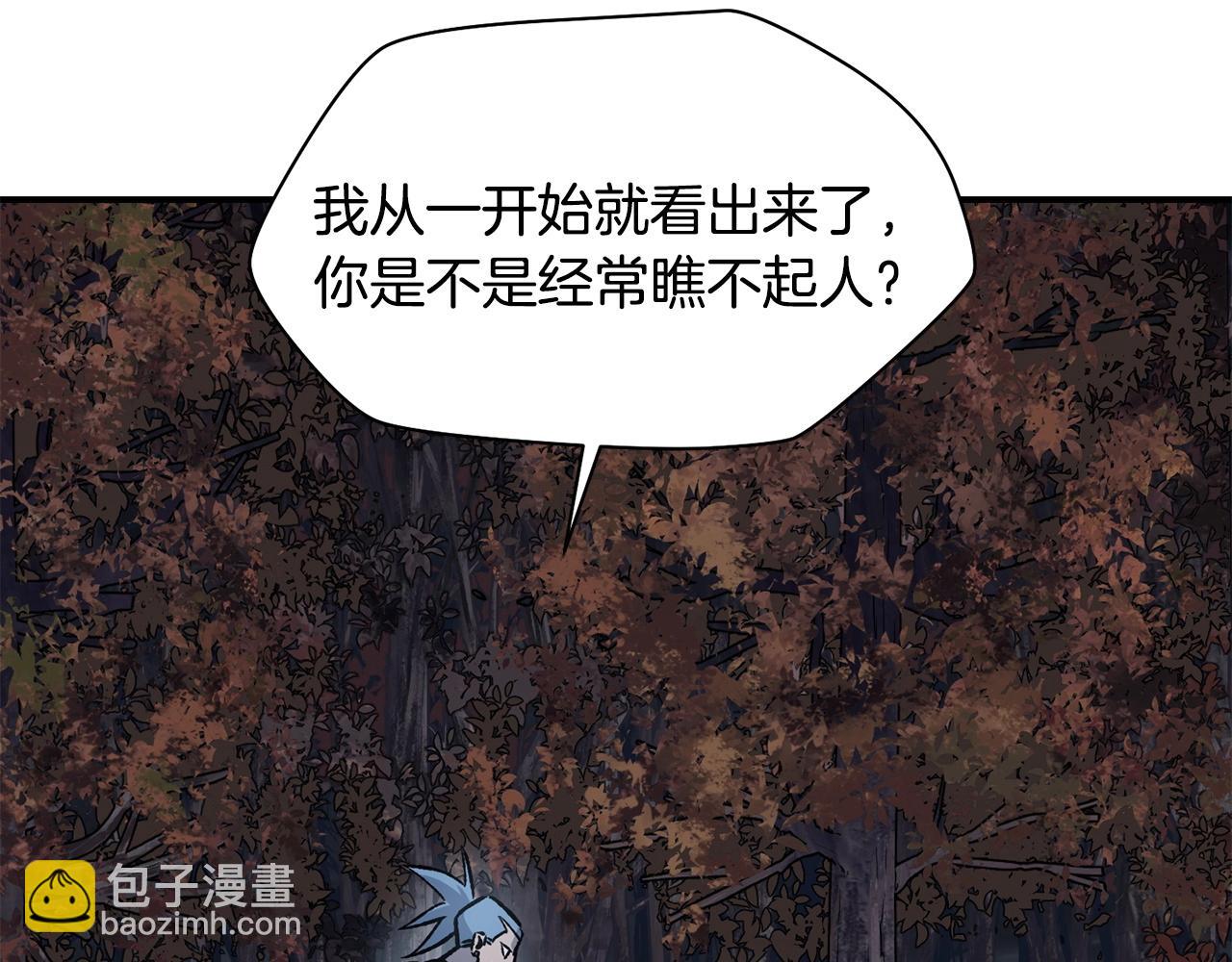 第15话 恢复圣力122