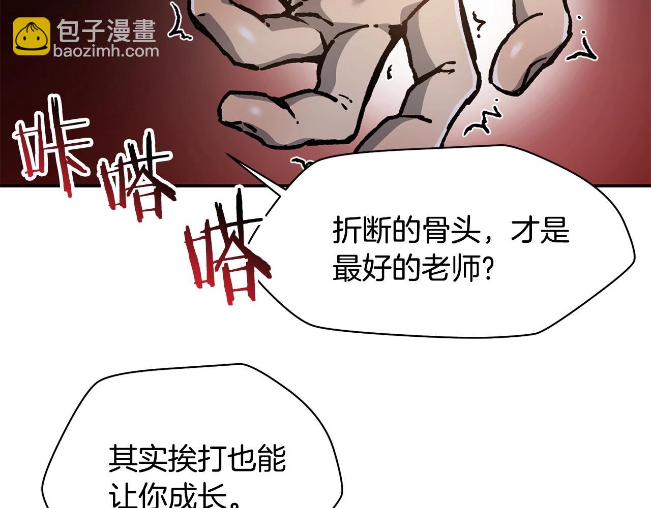 第15话 恢复圣力126