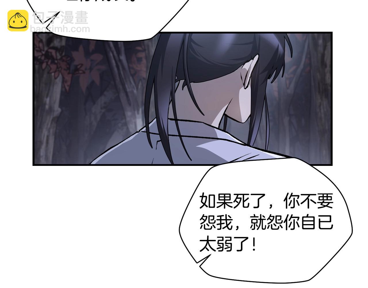 第15话 恢复圣力127