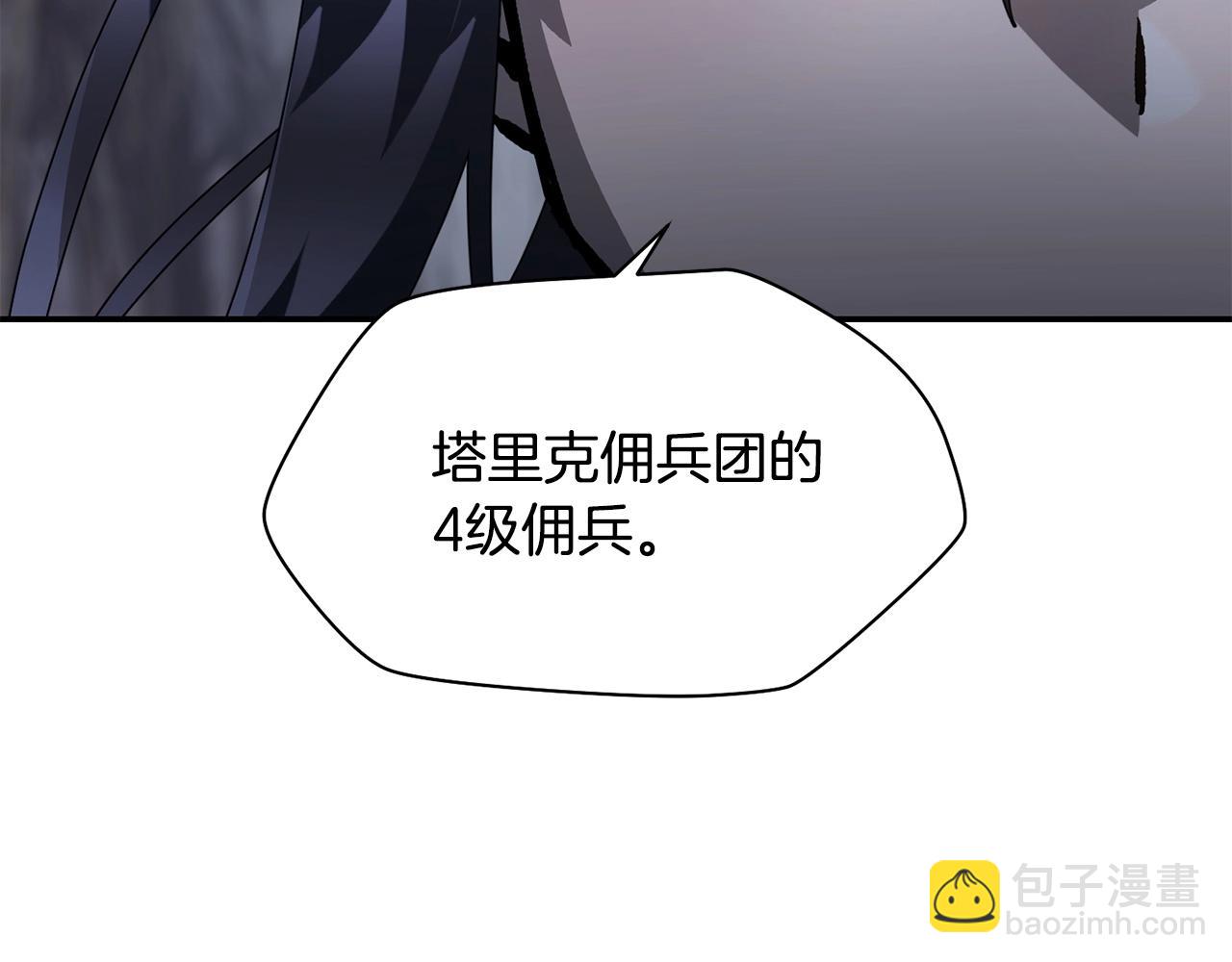第15话 恢复圣力139