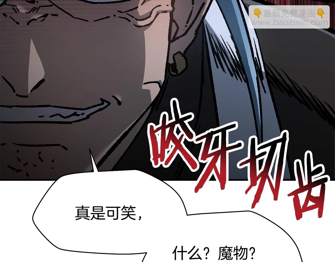 第15话 恢复圣力144