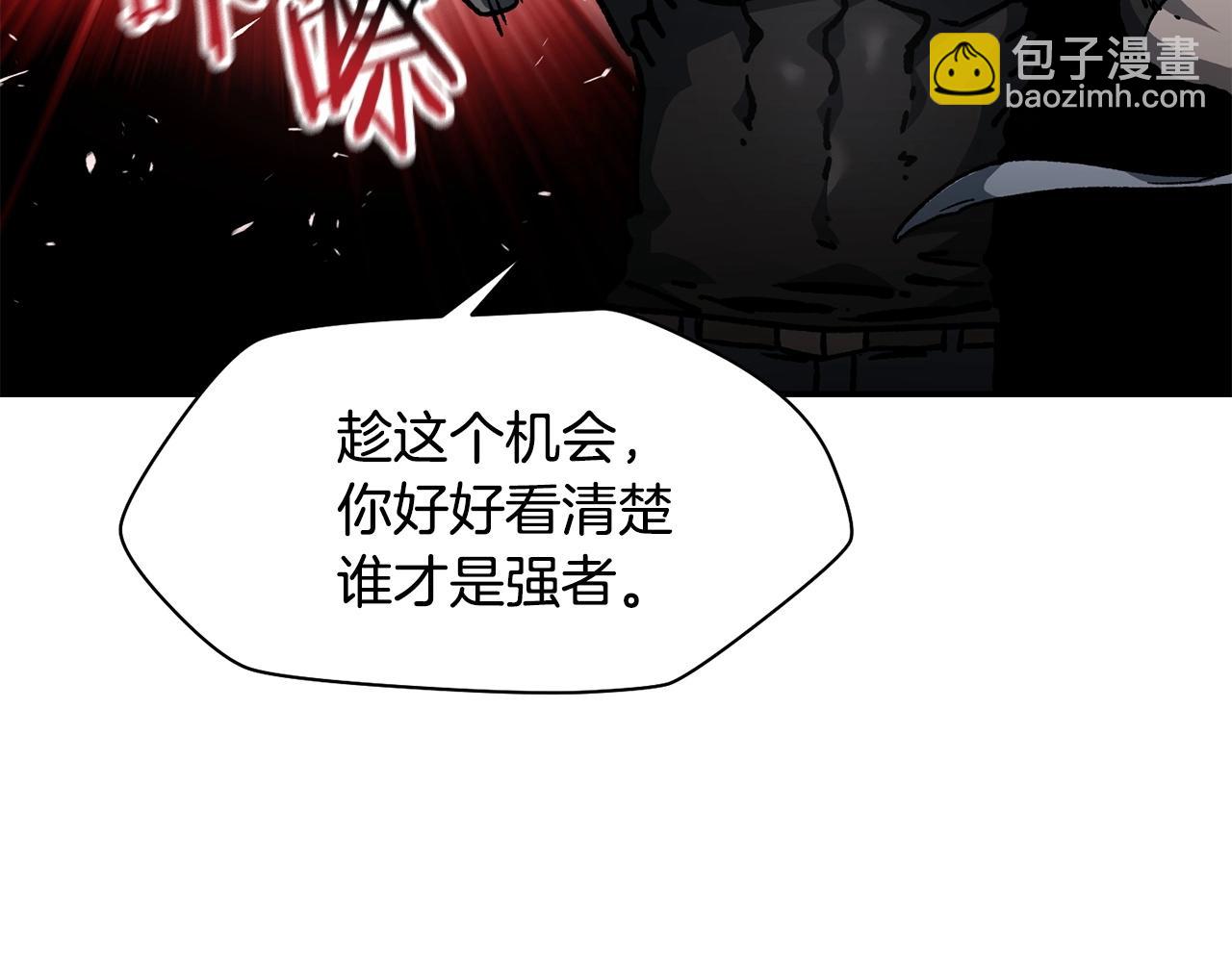 第15话 恢复圣力147