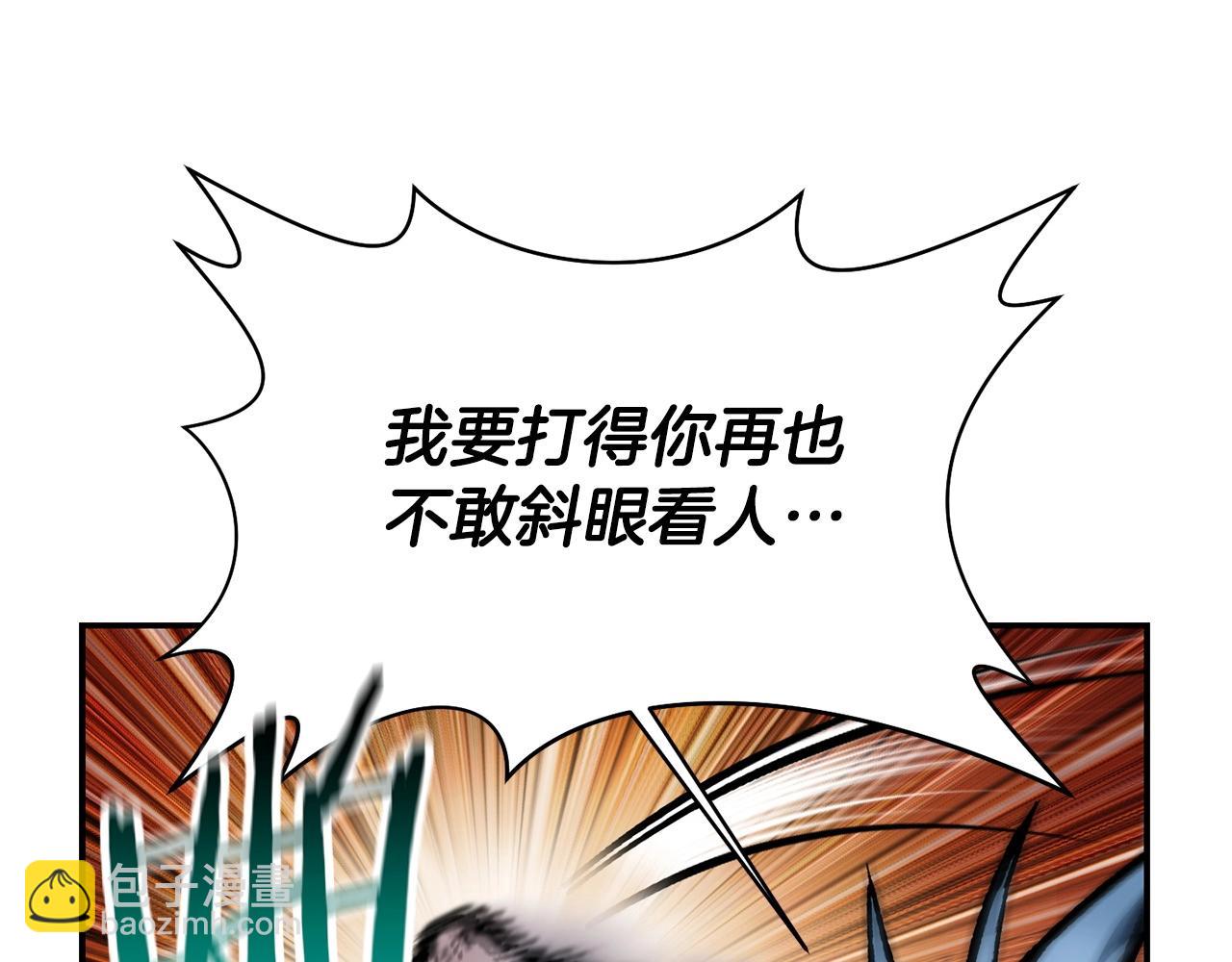 第15话 恢复圣力148