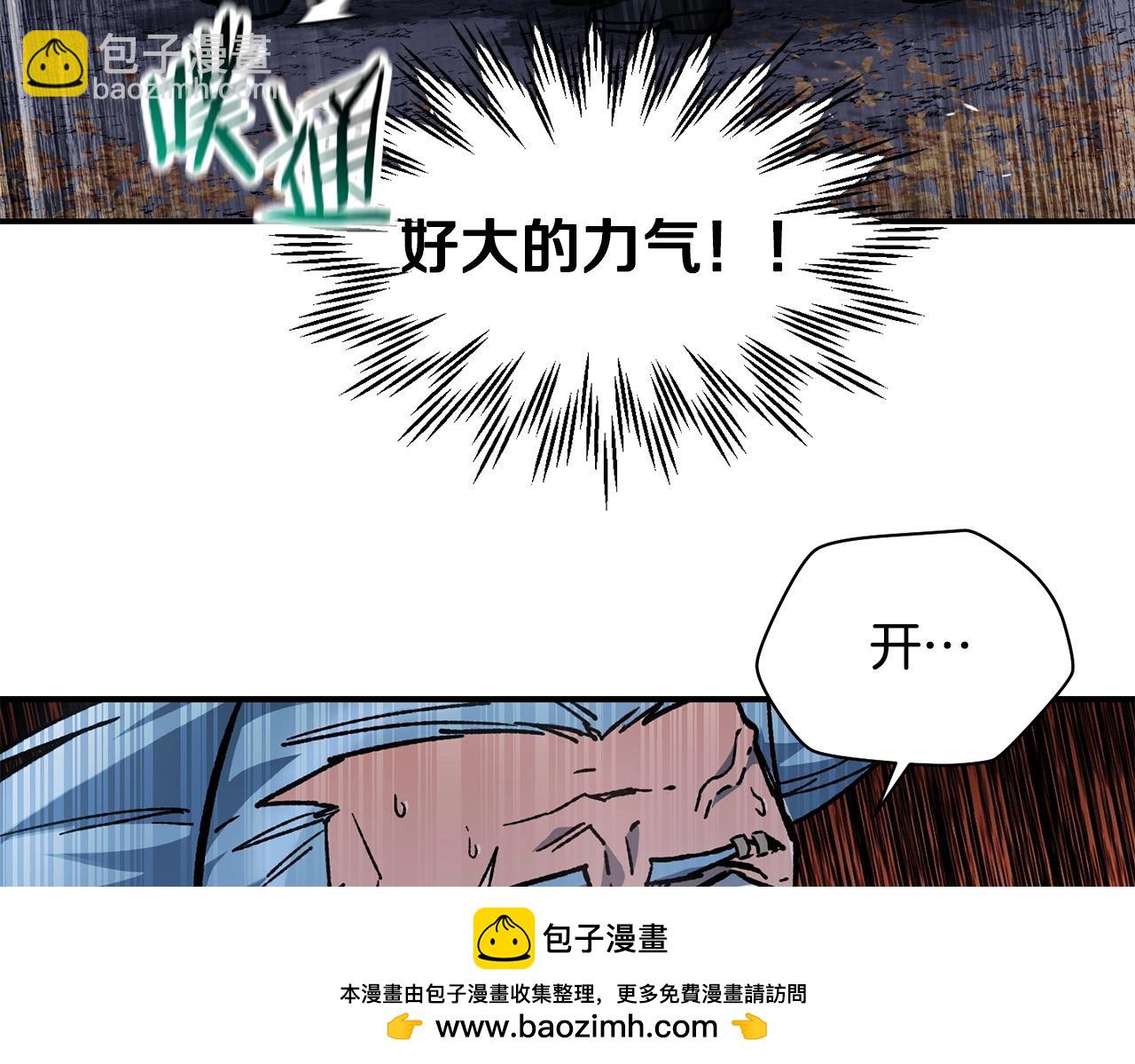 第15话 恢复圣力161