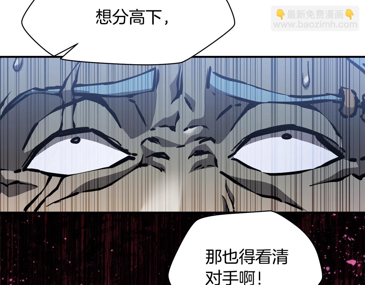 第15话 恢复圣力167