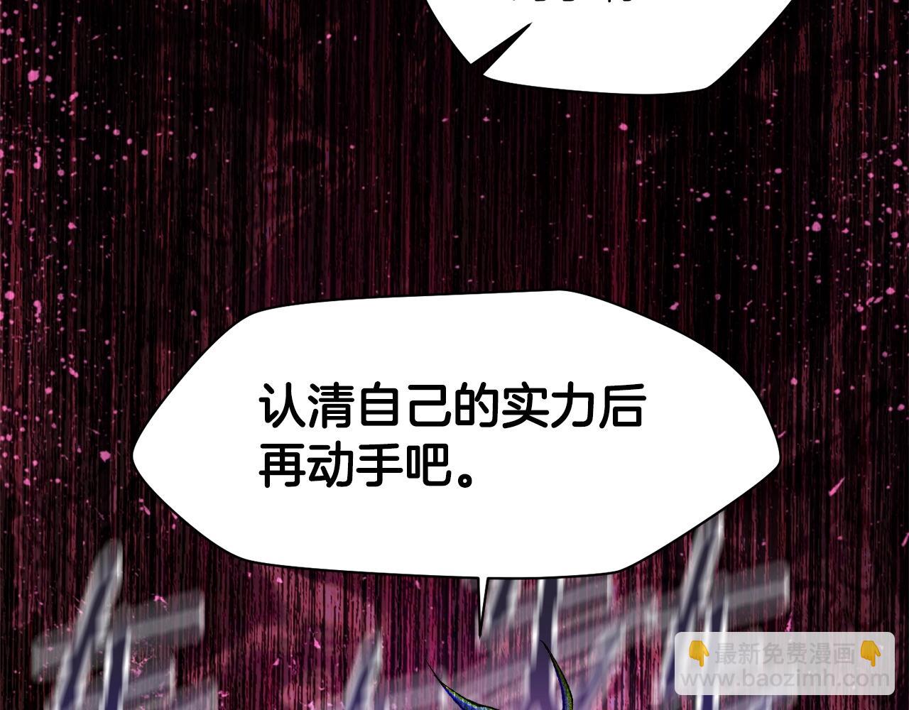 第15话 恢复圣力168