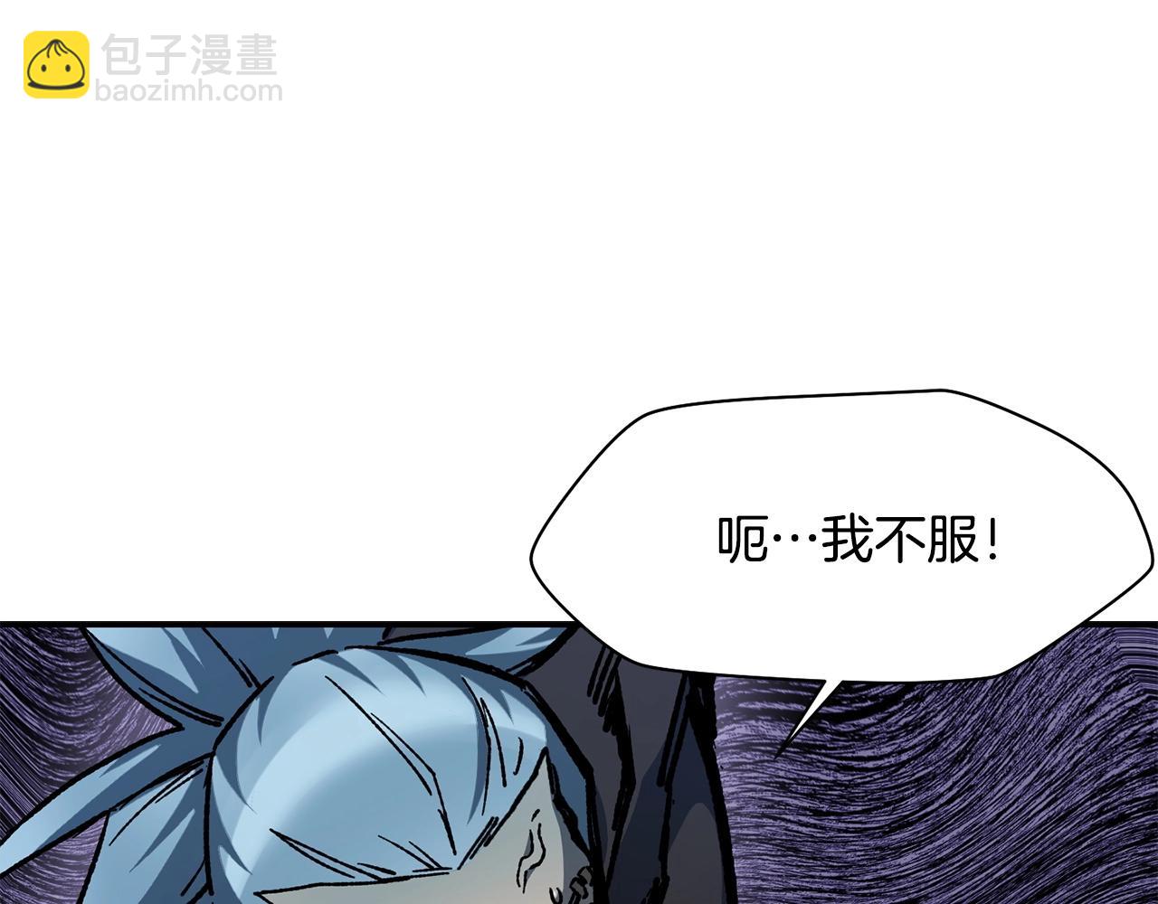 第15话 恢复圣力173