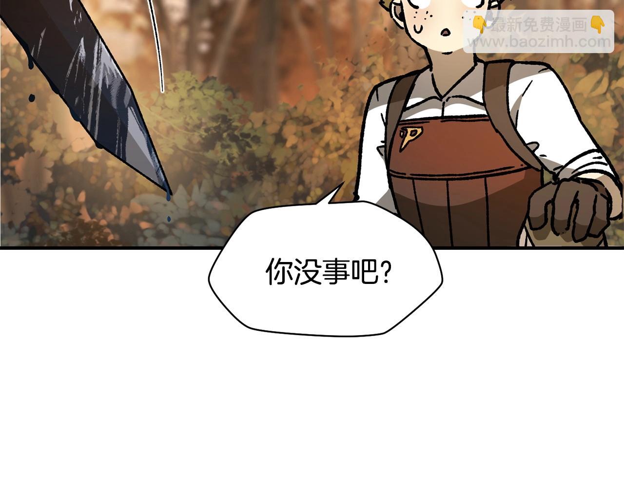 第15话 恢复圣力19