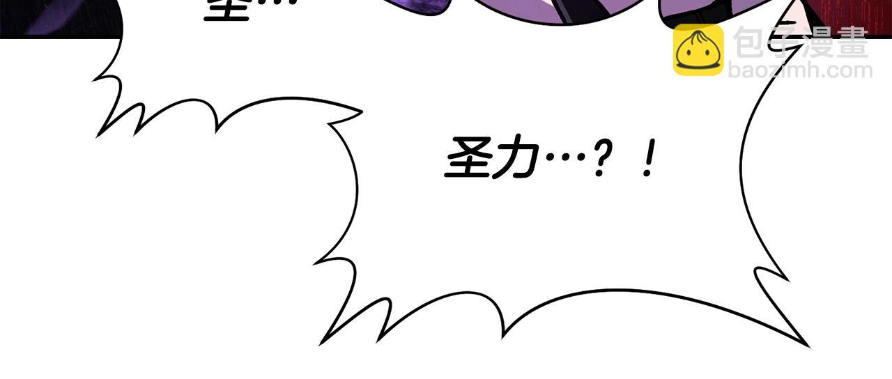 第15话 恢复圣力190