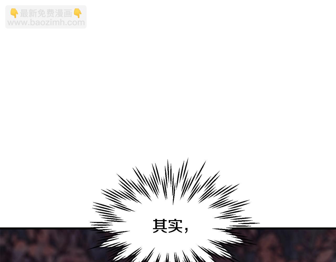 第15话 恢复圣力205