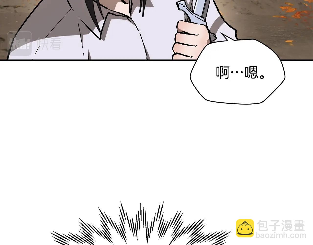 第15话 恢复圣力21