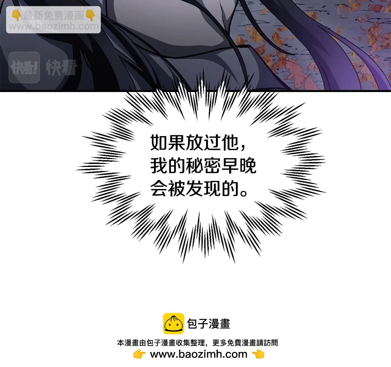 第15话 恢复圣力215