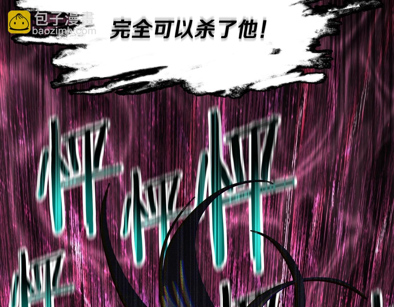 第15话 恢复圣力229