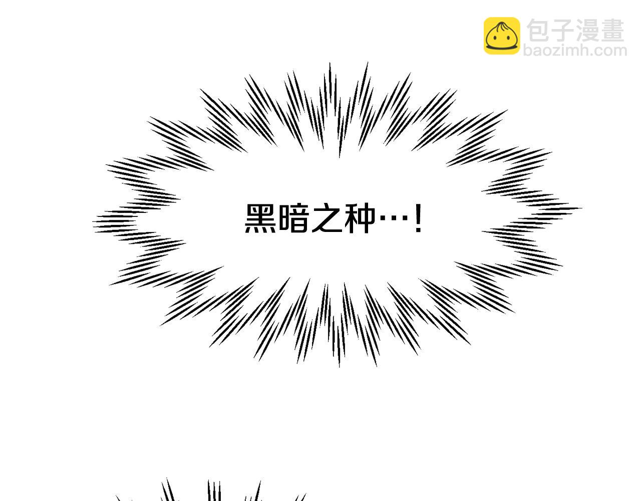 第15话 恢复圣力242