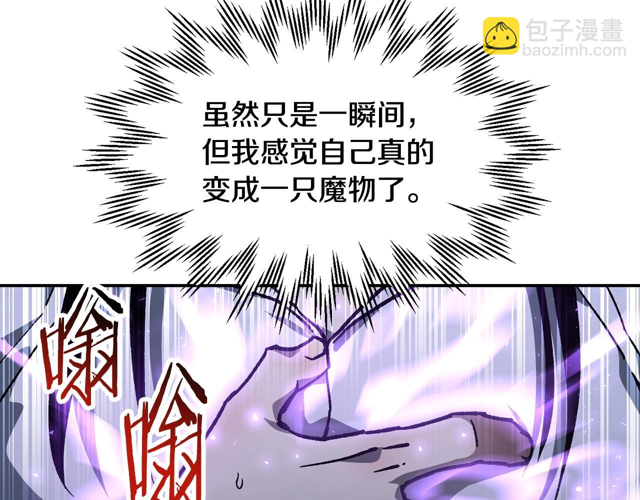 第15话 恢复圣力245