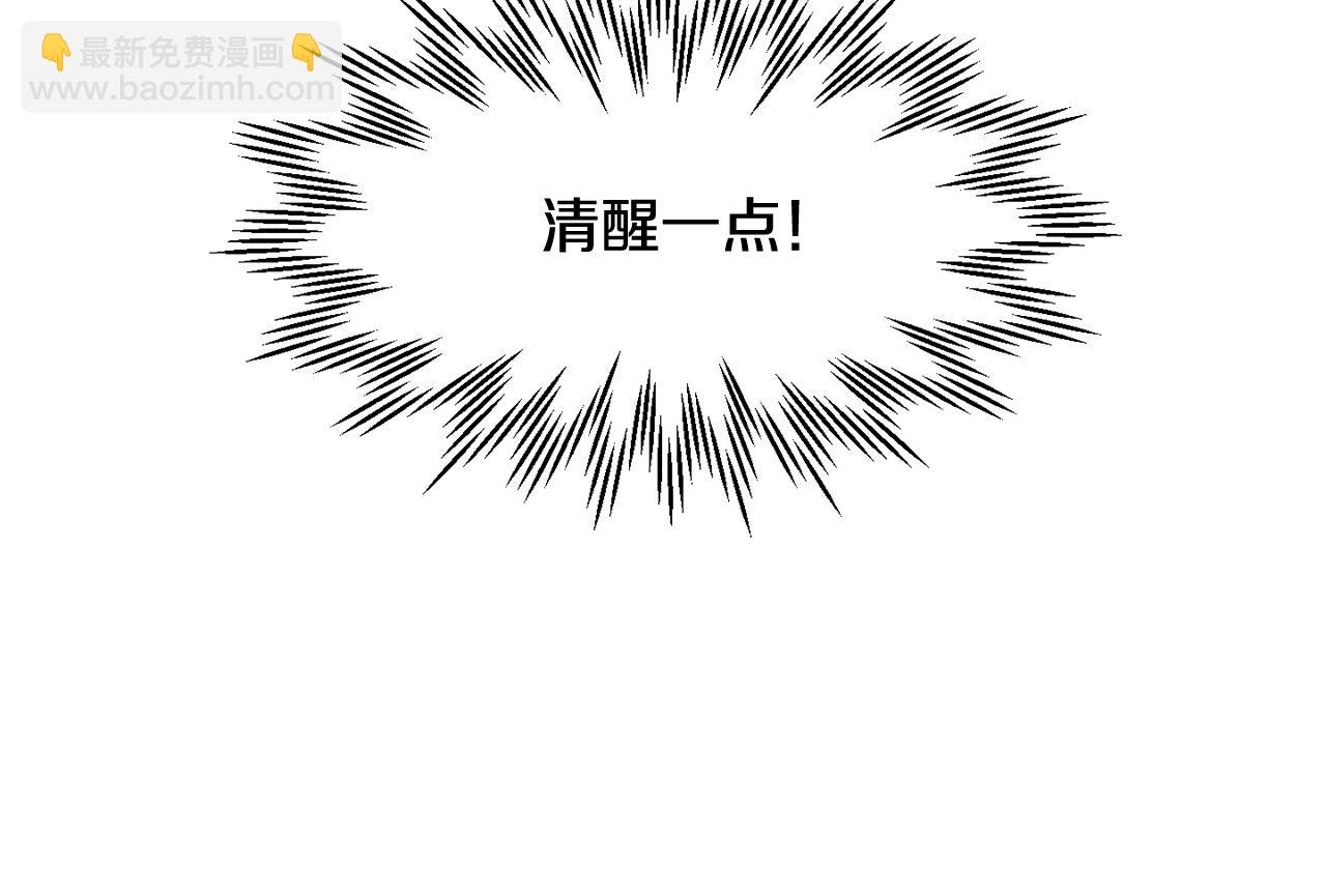 第15话 恢复圣力247