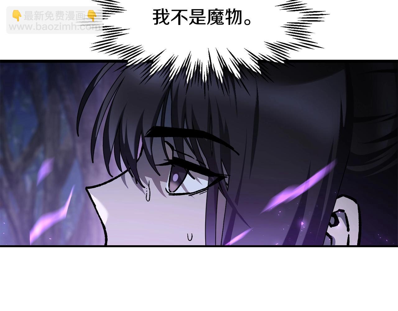 第15话 恢复圣力249