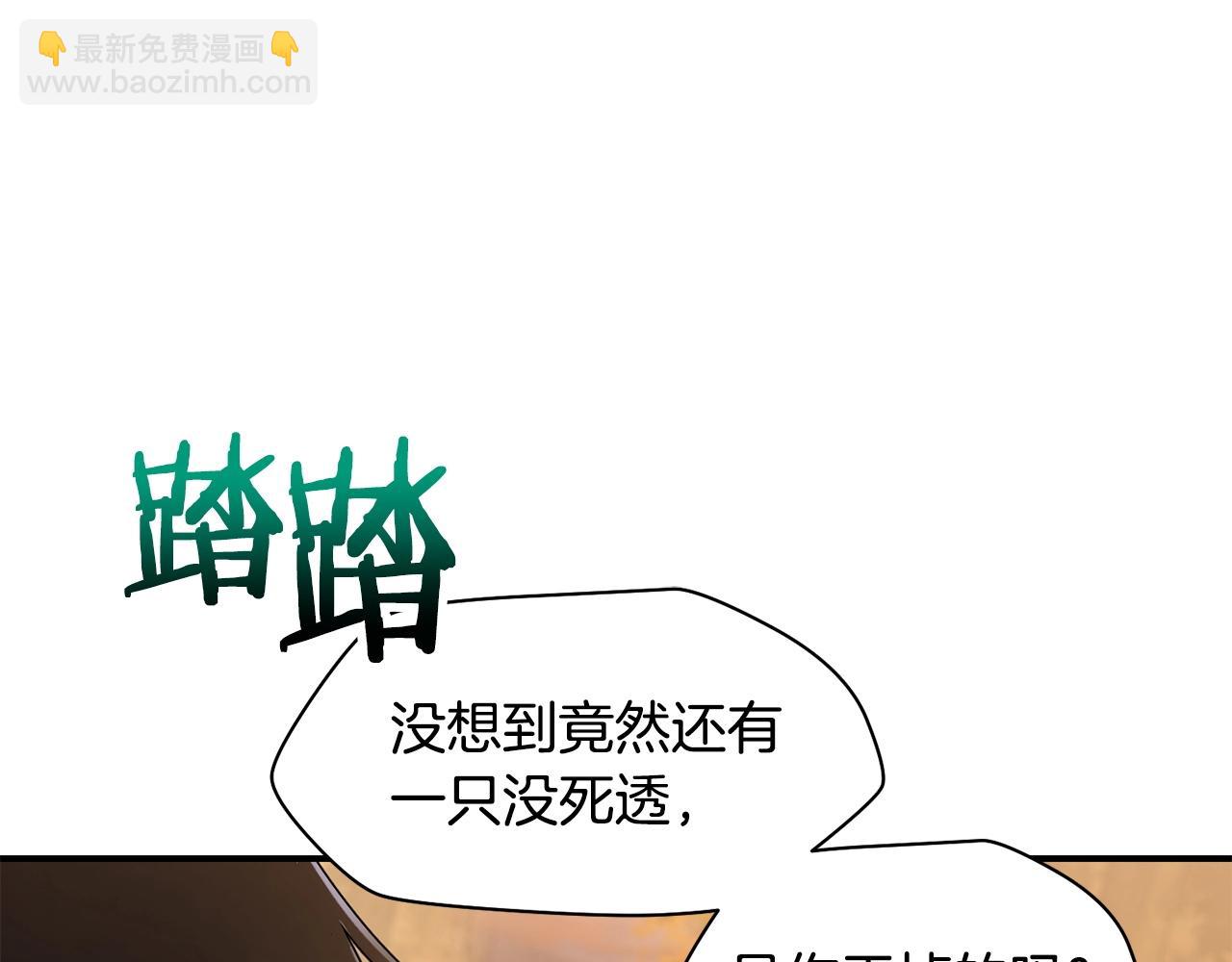 第15话 恢复圣力25
