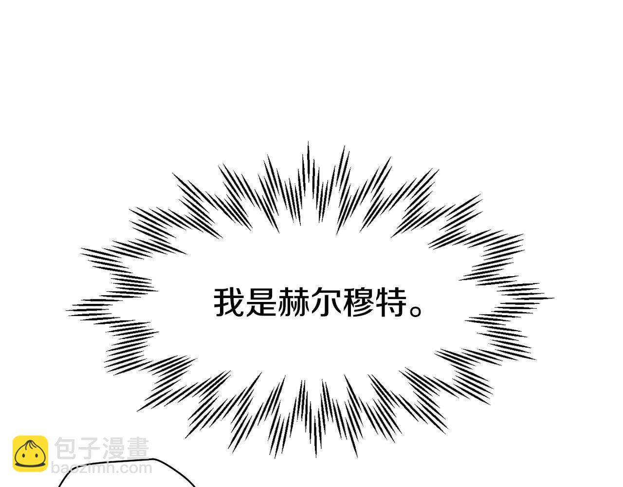 第15话 恢复圣力250