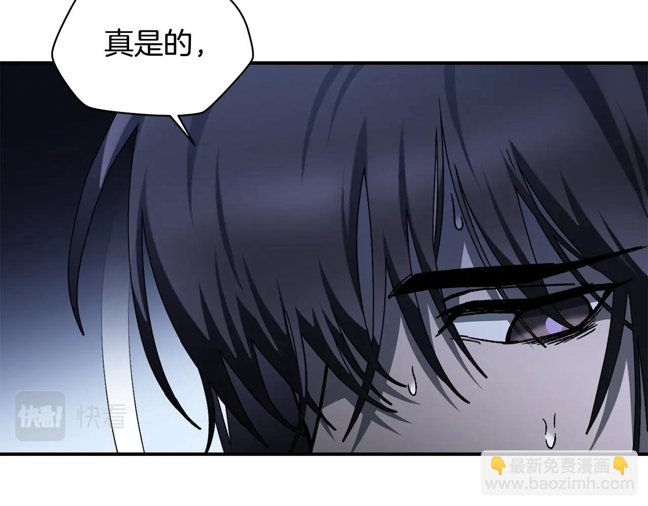 第15话 恢复圣力253