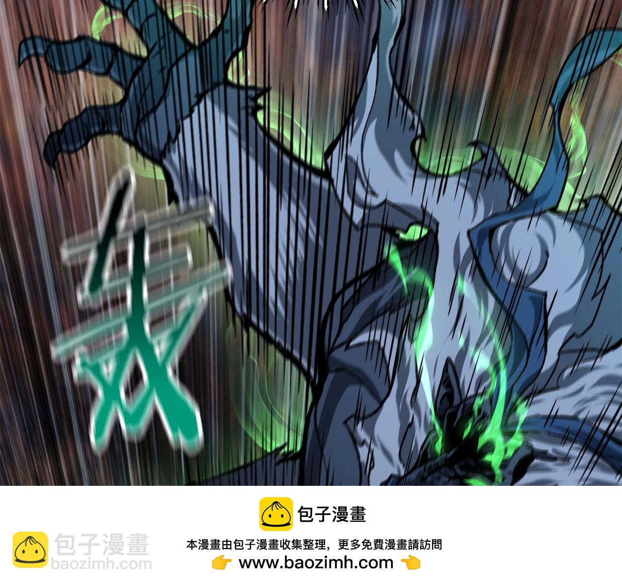 第15话 恢复圣力265