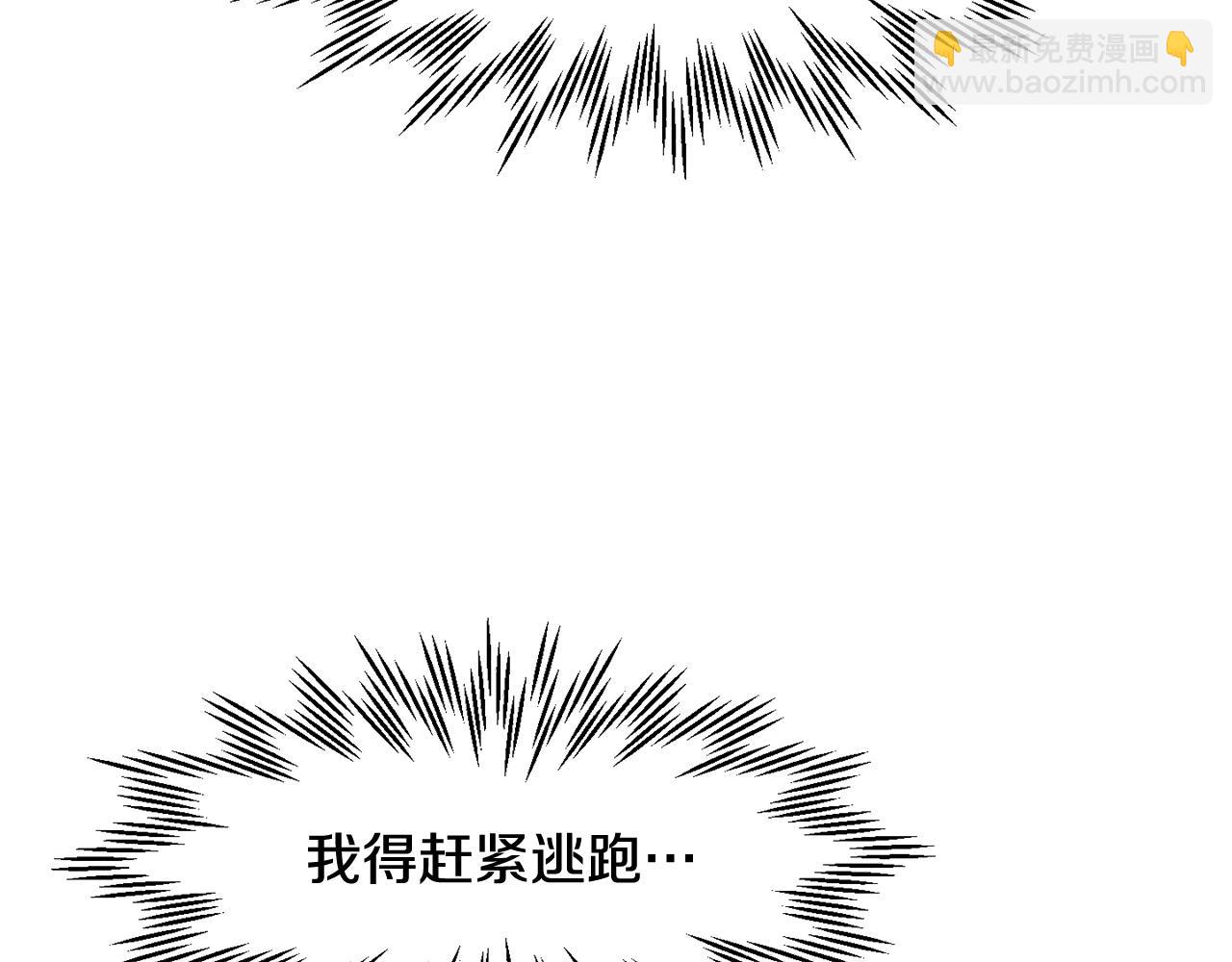 第15话 恢复圣力266