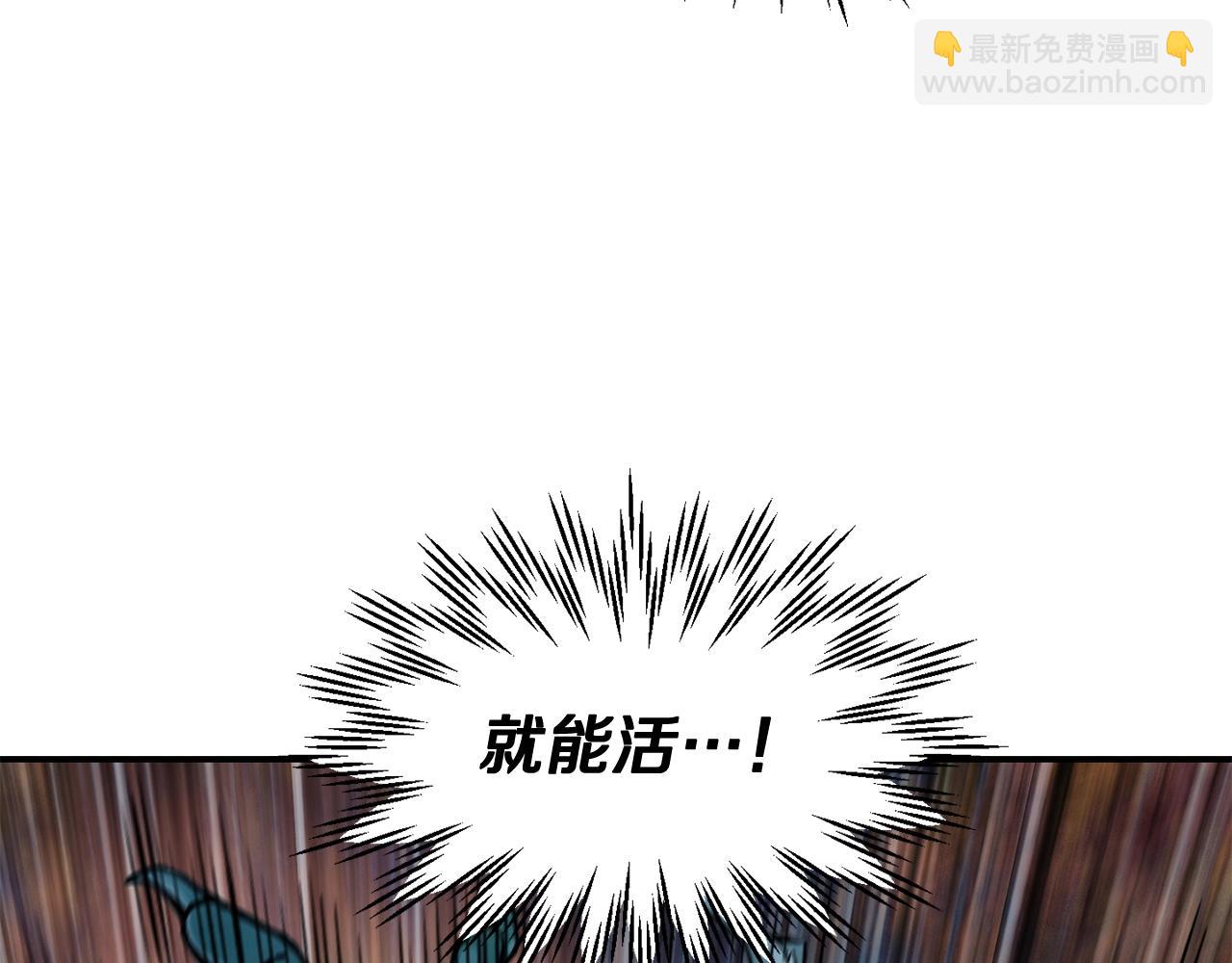 第15话 恢复圣力268